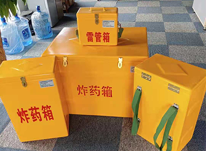 洪湖玻璃钢雷管箱与炸药柜：爆破器材储存安全的“专岗卫士”与系统化解决方案
