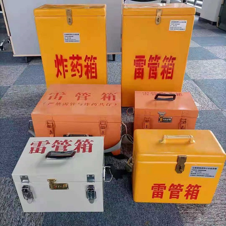 洪湖矿山民爆物品存储怕违规？火工品存放箱这样选才合规又安全