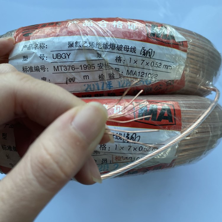 洪湖矿用爆破铜芯母线的性能解析以及应用场景说明